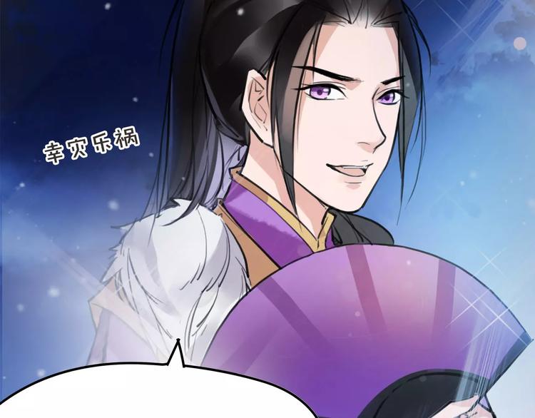第16话 我不能让你死！71