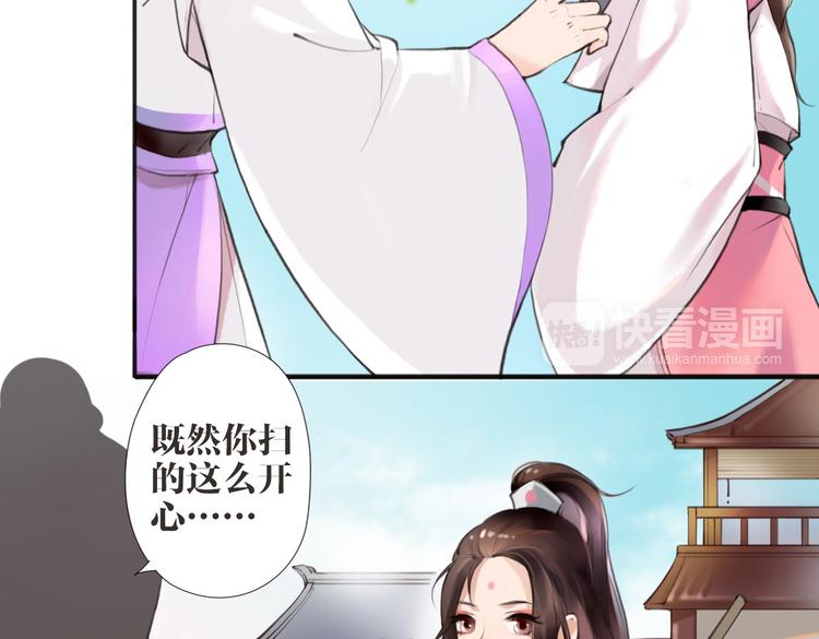 第1话 “神”在捣乱？22