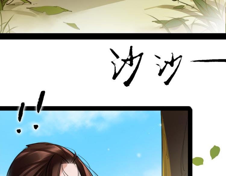 完结篇 新危机！76