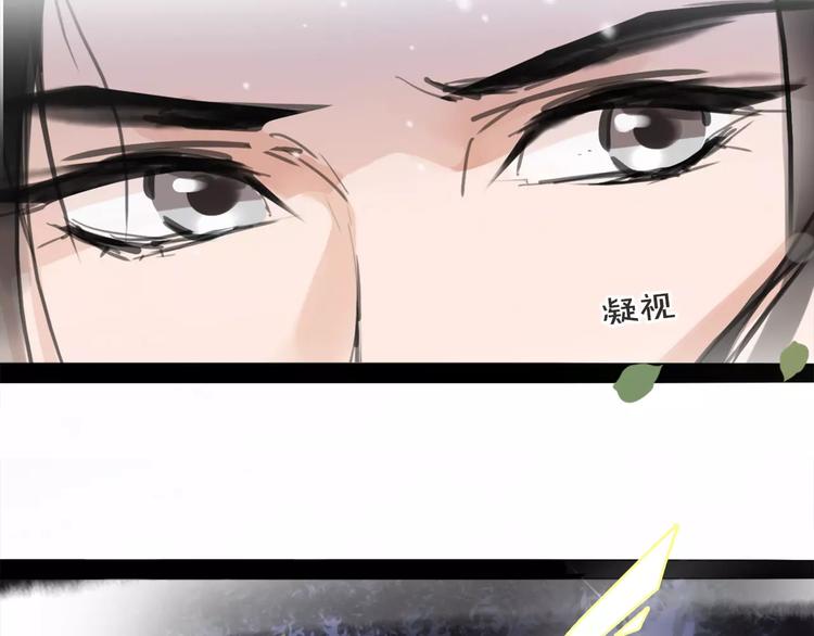 第18话 还记得我吗？70