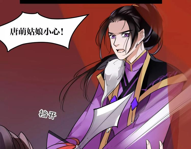第44话 皇上的秘宝9