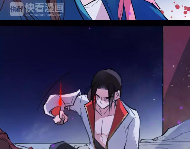 第47话 危在旦夕！38