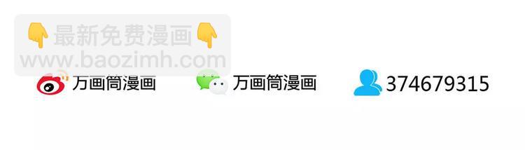 第18话 还记得我吗？76