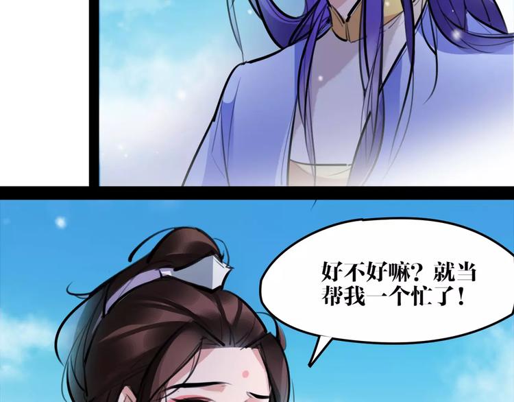 第31话 千钧一发44