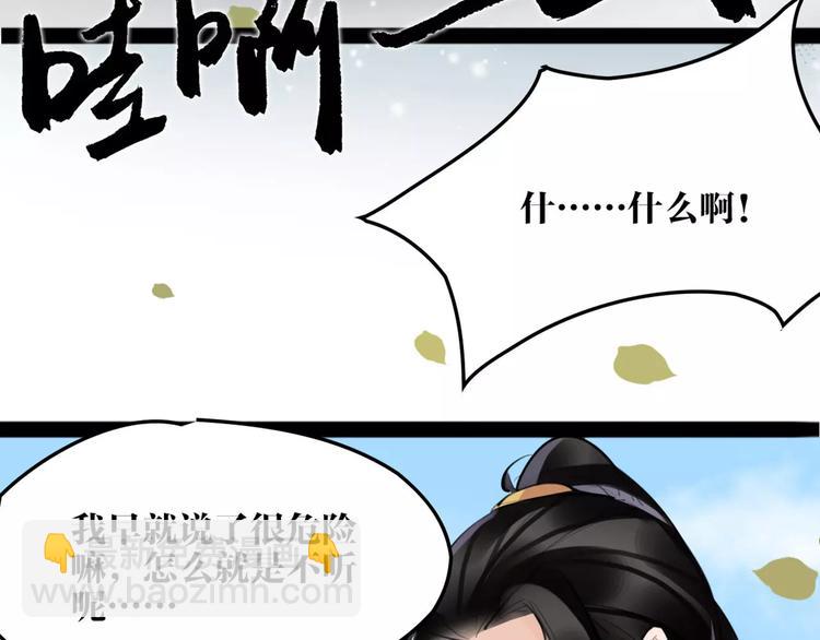 第20话 你真的很特别83
