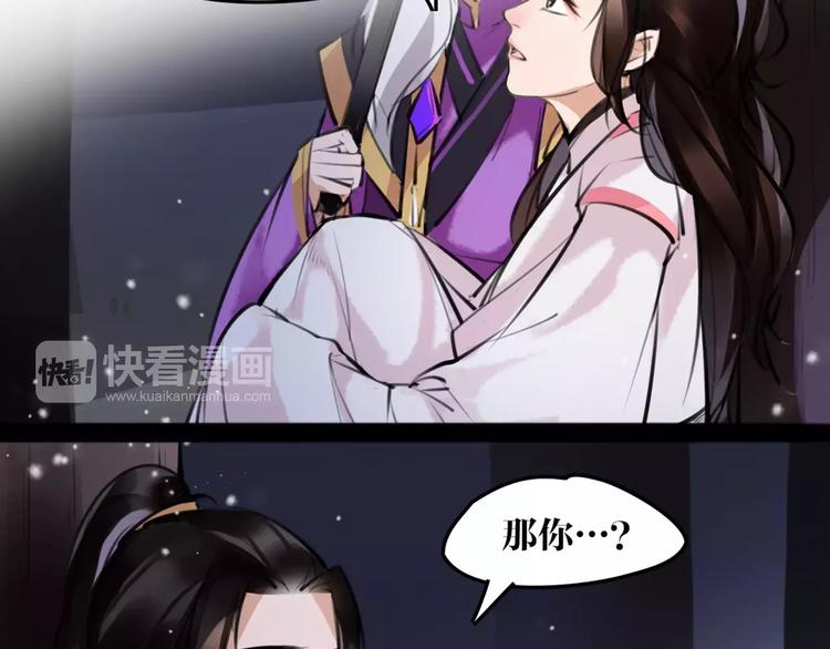 第19话 神器！？60