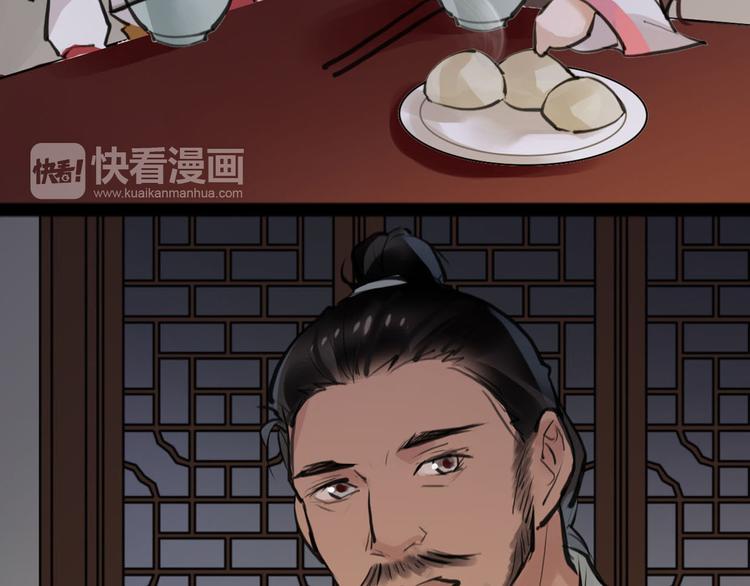 第9话 我们成夫妻啦？？67