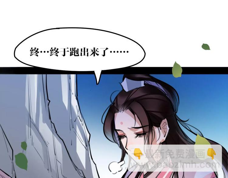 第36话 我该怎么办！22
