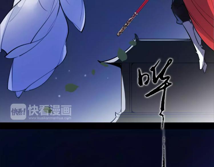 第45话 心灰意冷47
