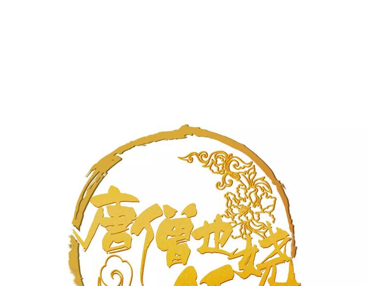 第19话 神器！？0