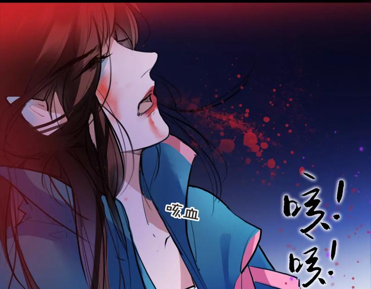 第47话 危在旦夕！37