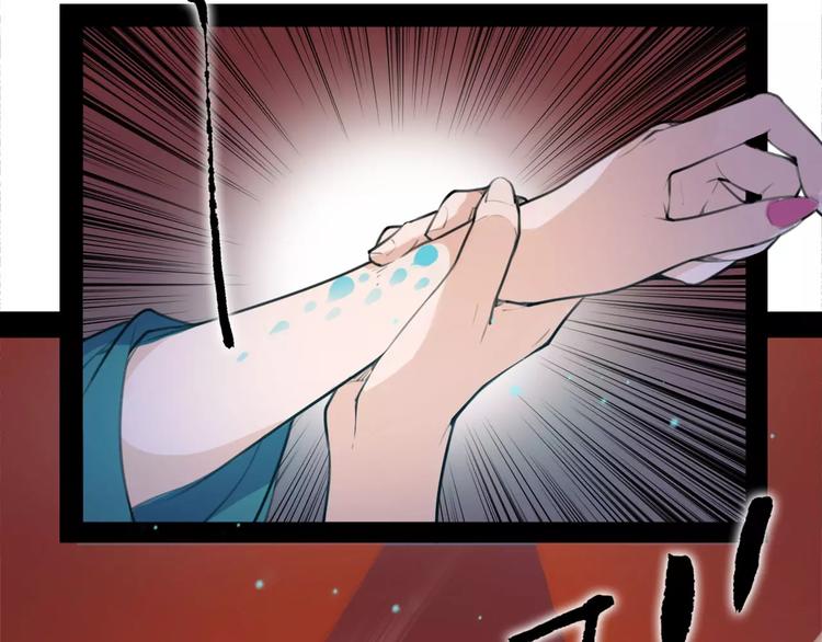 第43话 报仇血恨23