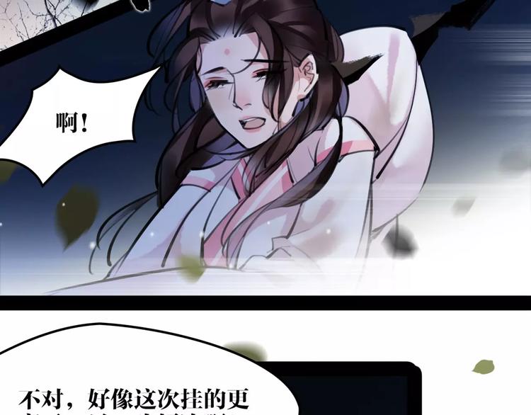第30话 焦急的等待36