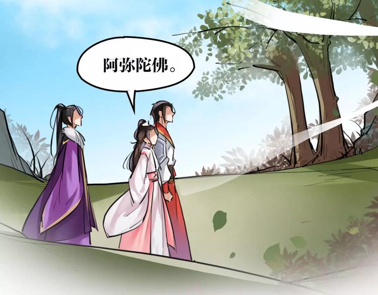 第17话  你不相信我？47