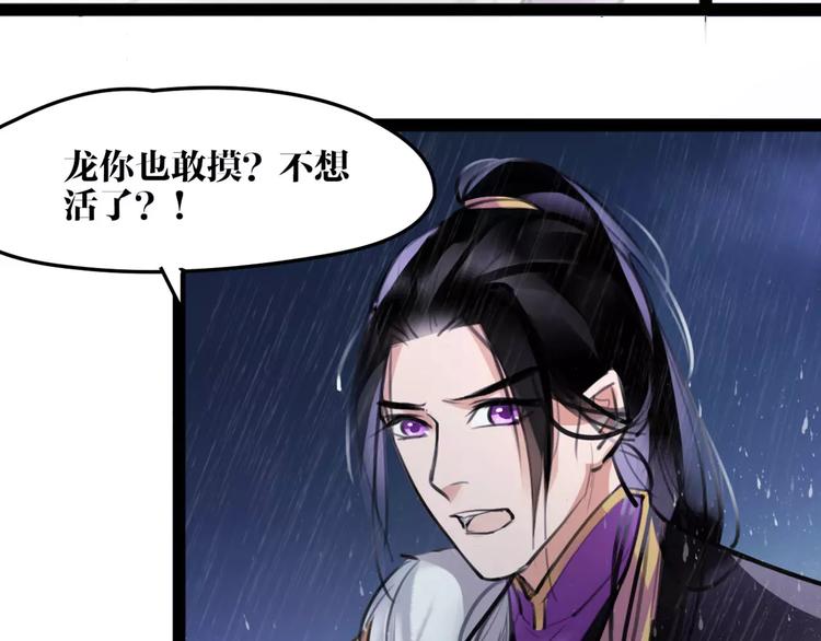 第21话 心上人！？14
