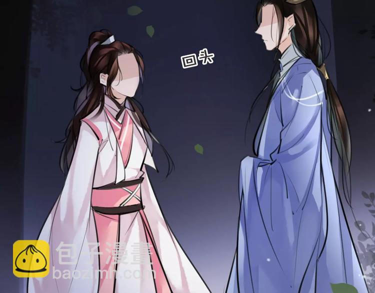 第19话 神器！？10