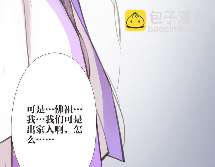 第1话 “神”在捣乱？45