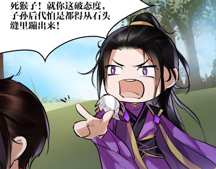第18话 还记得我吗？10