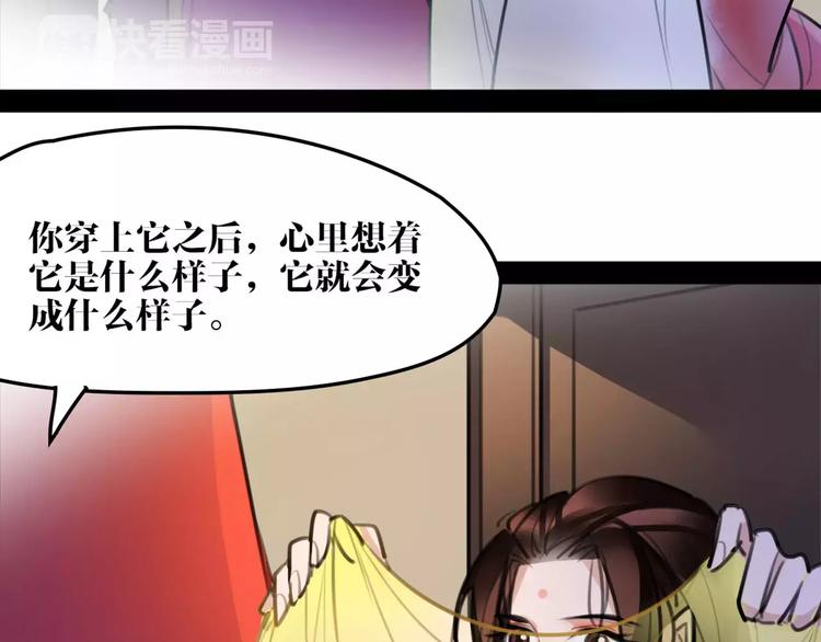 第40话 你真的很美！39