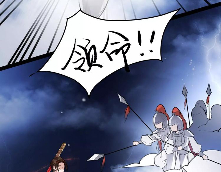 第16话 我不能让你死！52
