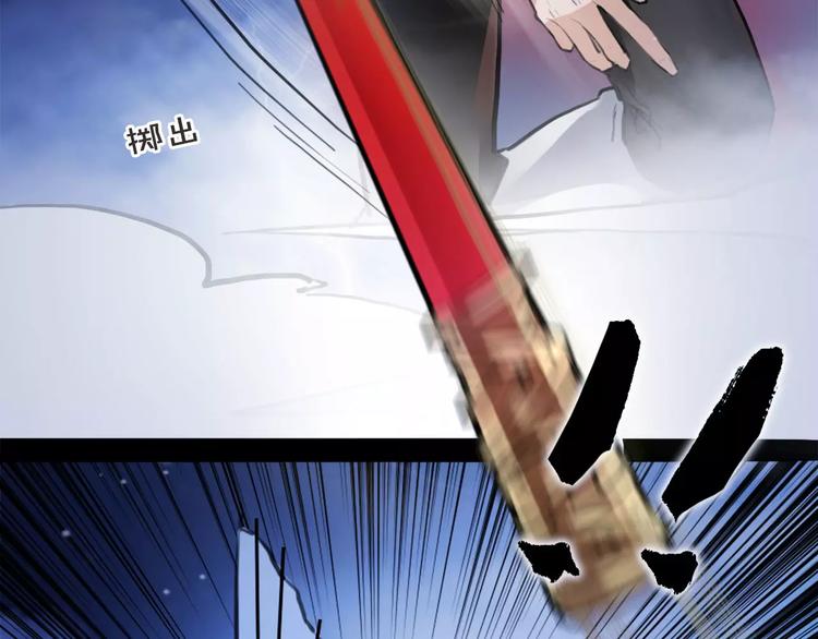 第16话 我不能让你死！41