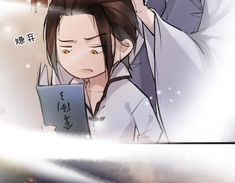第7话 我们是同伴了48
