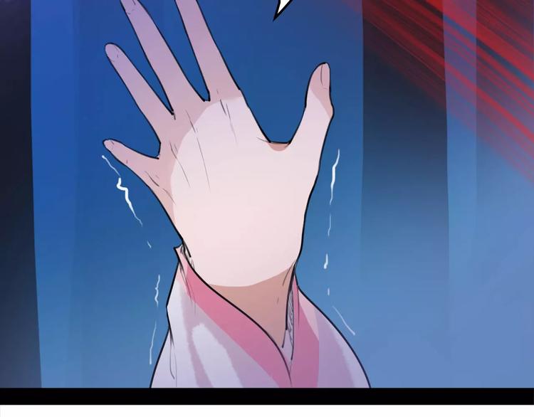 第35话 谁才是真的？12