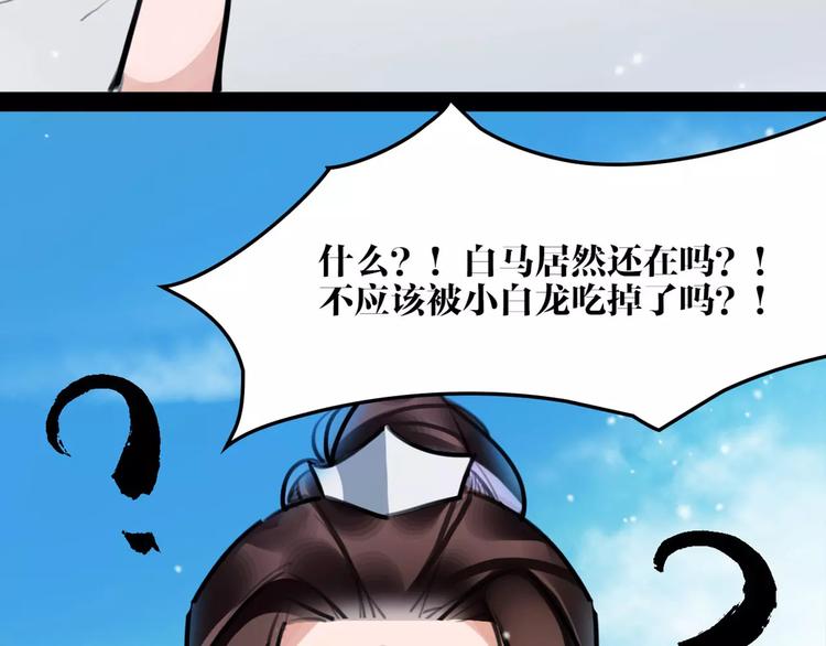 第33话 迷雾毒林25