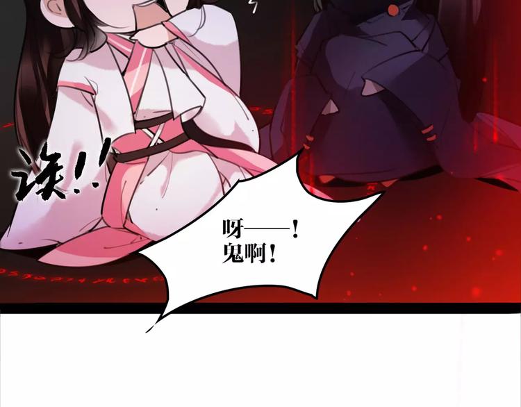 第48话 谁怕谁啊？10
