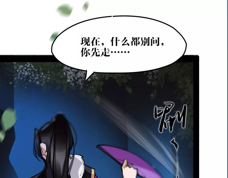 第36话 我该怎么办！5