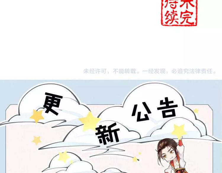 第38话 我要去救她！71