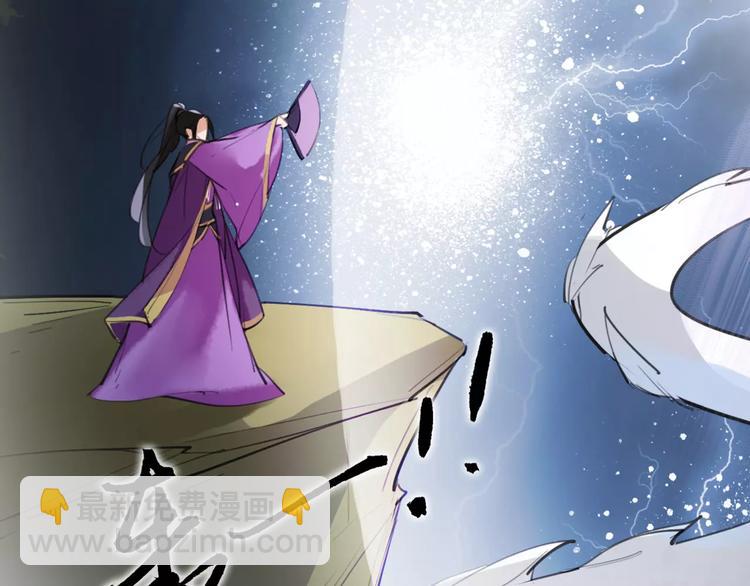 第21话 心上人！？63