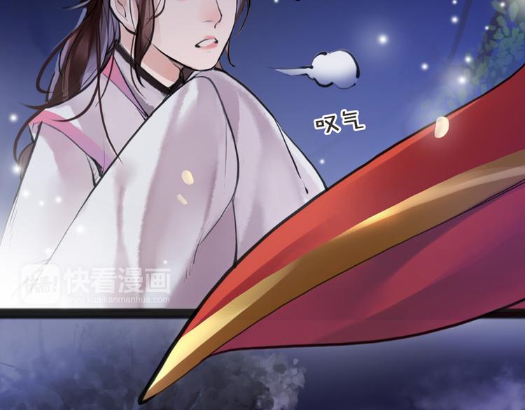 第8话 你知道的太多了！53