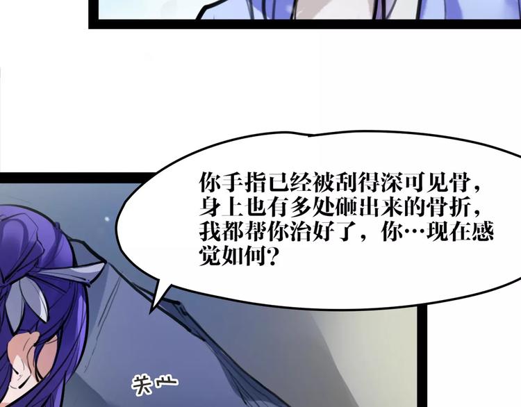 第31话 千钧一发28