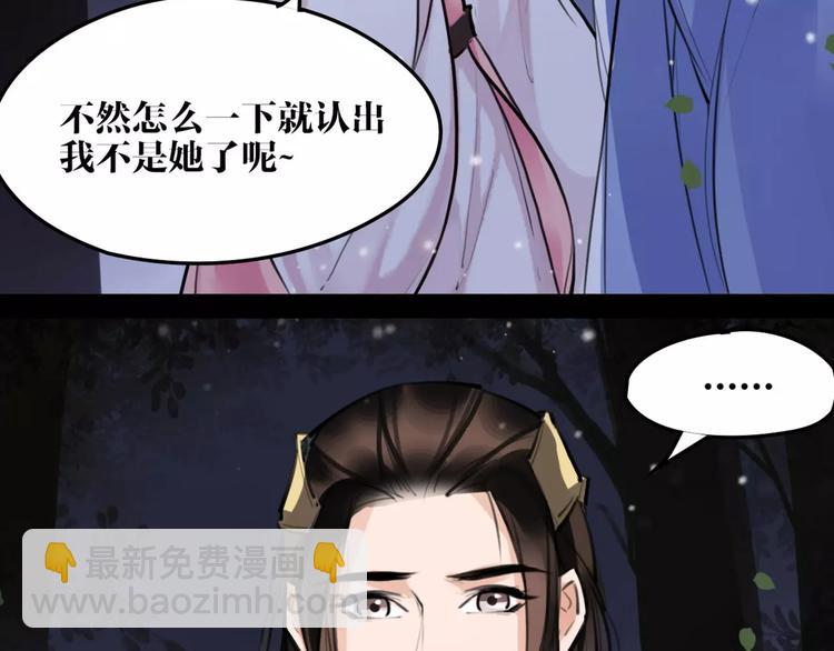 第19话 神器！？4