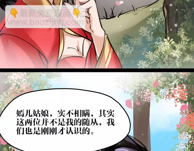 第15话 待君归来13
