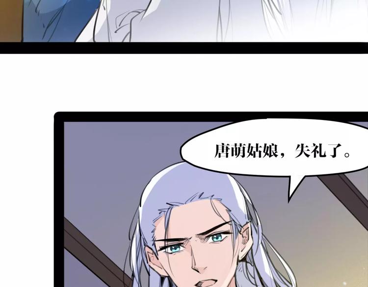 第47话 危在旦夕！8