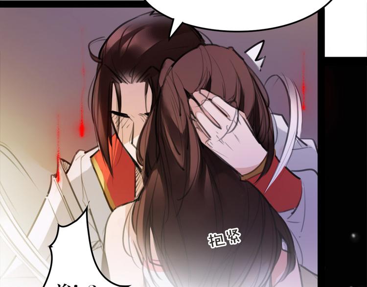 第52话 你在喊谁？47