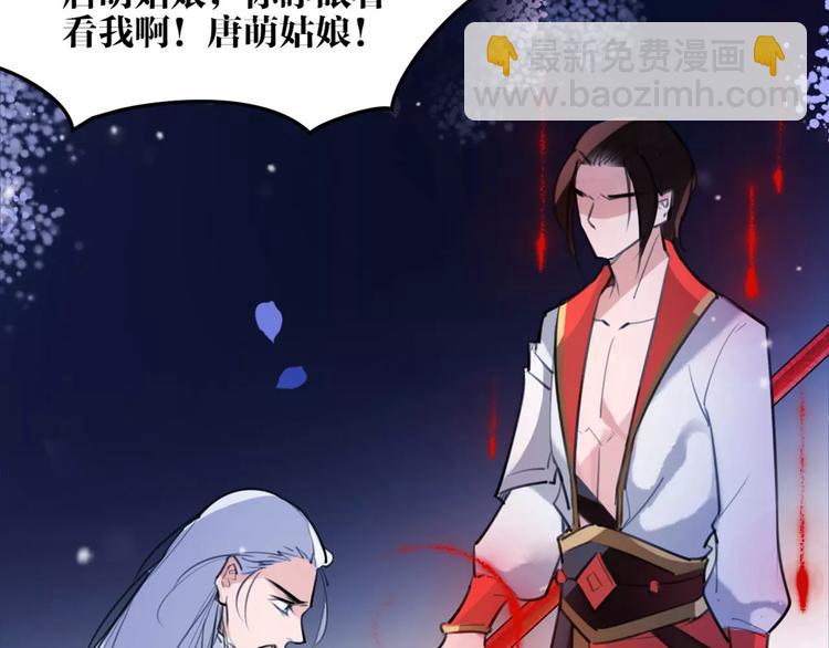第46话 动怒31