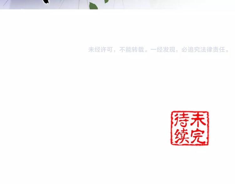 第36话 我该怎么办！67