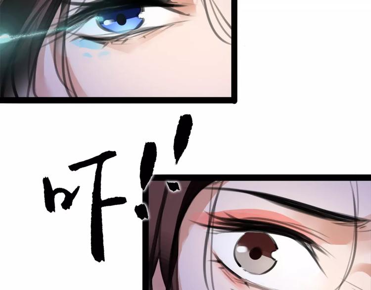第45话 心灰意冷29