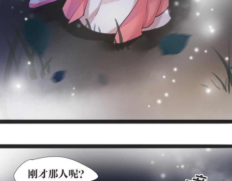 第6话 你是谁？65