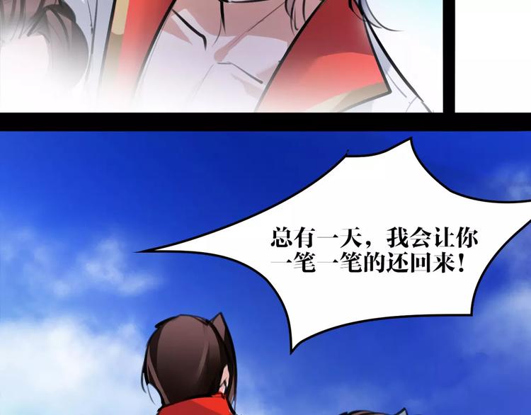 第31话 千钧一发16