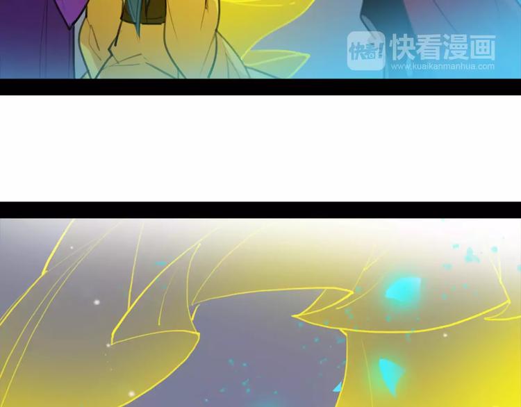 第47话 危在旦夕！67