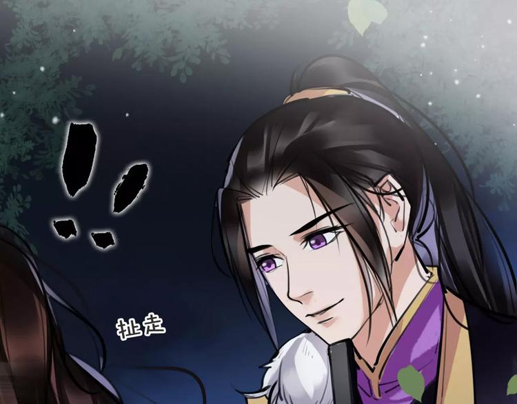 第23话 吃醋？58