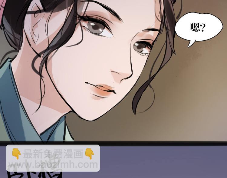 第9话 我们成夫妻啦？？38