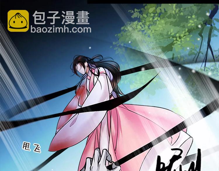 第38话 我要去救她！33