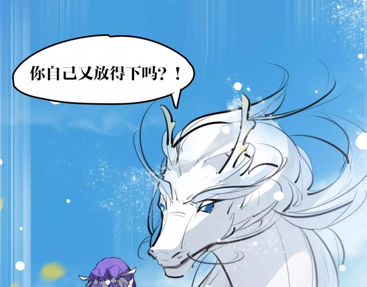 第31话 千钧一发57