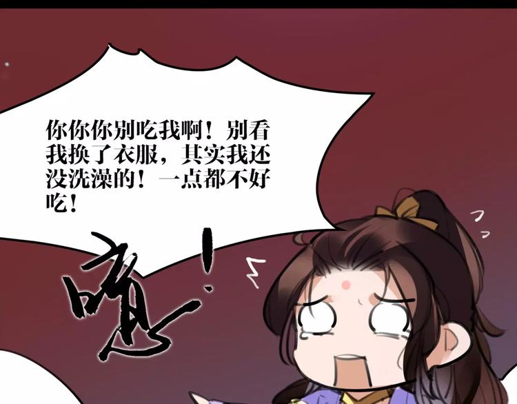 第43话 报仇血恨53