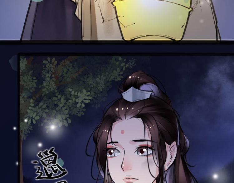 第9话 我们成夫妻啦？？8